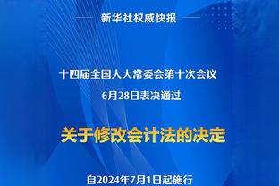 阿诺德全场数据：1次助攻，1次中框，4次解围，3次关键传球